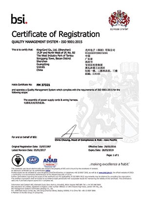 king-cord-bsi-certificate-registration
